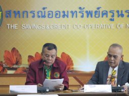 ประชุมคณะกรรมการเงินกู้ ครั้งที่ 11/2566